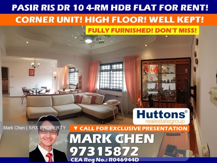 Pasir Ris Drive 10 thumbnail photo